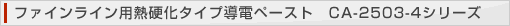 �t�@�C�����C���p�M�d���^�C�v���d�y�[�X�g